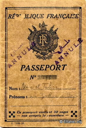 1940 - 06 - Lebanese-French Passport Cover